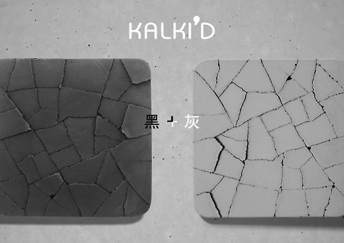 KALKI’D KALKI'D 親水泥 吸水杯墊-情侶組【黑+灰】