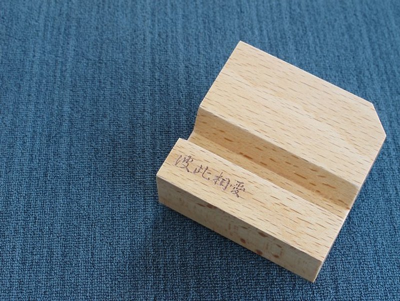 Log smart phone holder-beech wood love each other, laser carving (groove width 1.5cm) - ของวางตกแต่ง - ไม้ สีทอง