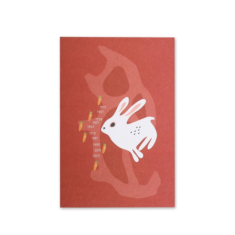あなたの年 Oracle Zodiac Notebook Swift Rabbit - ノート・手帳 - 紙 レッド