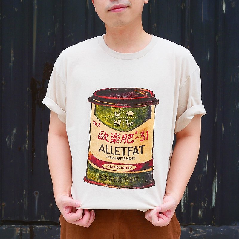 Zi Zuo Zi Shou / T-shirt –  ALLETFAT - เสื้อยืดผู้ชาย - ผ้าฝ้าย/ผ้าลินิน 