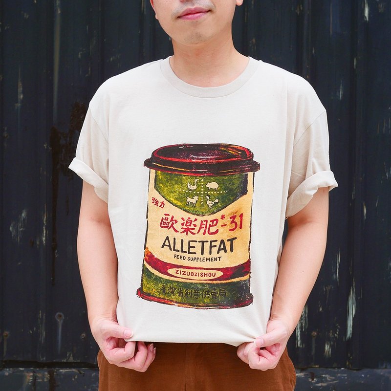 Zi Zuo Zi Shou / T-shirt –  ALLETFAT - Men's T-Shirts & Tops - Cotton & Hemp 