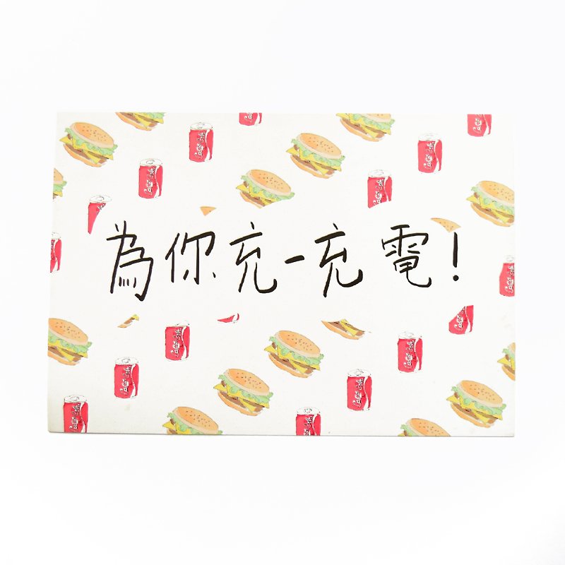 早餐系列 － 可樂漢堡包 明信片／三送一 - 卡片/明信片 - 紙 白色
