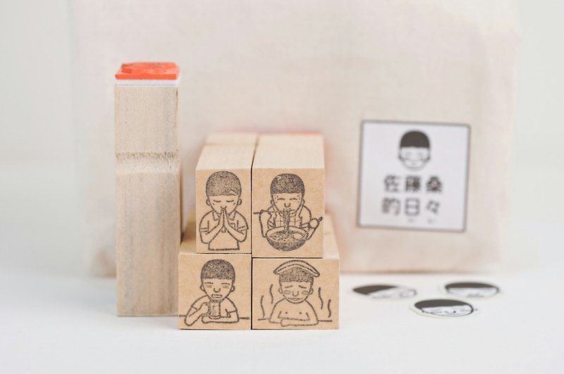 |シール|佐藤サンの日 - はんこ・スタンプ台 - 木製 