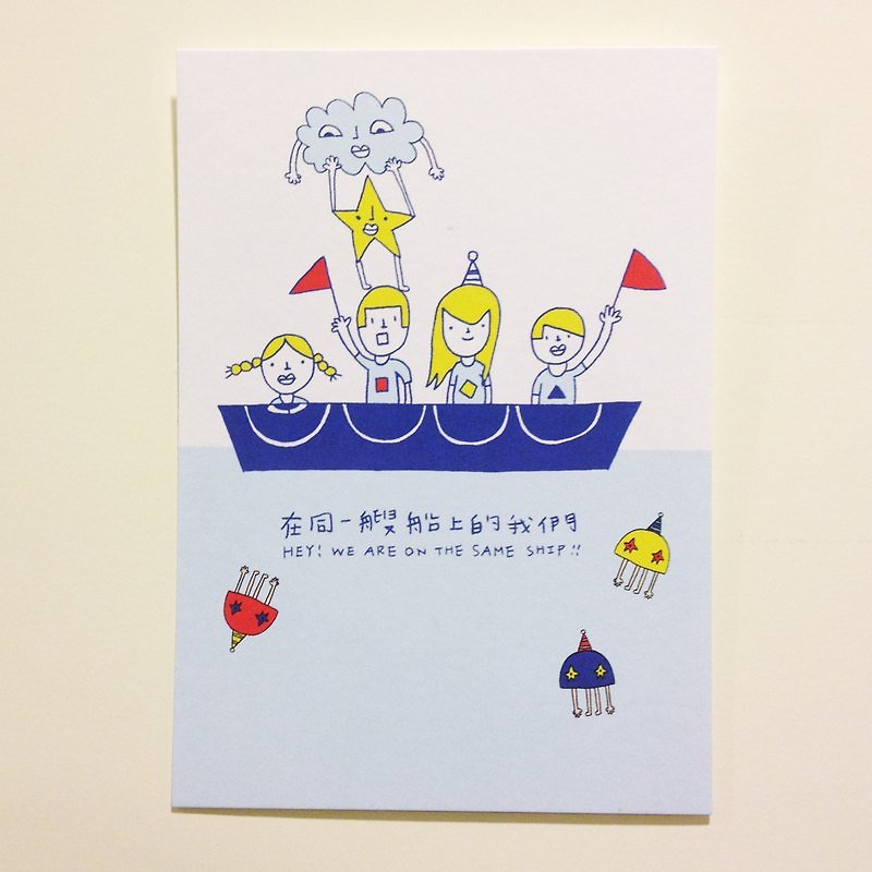 postcard / ship - カード・はがき - 紙 