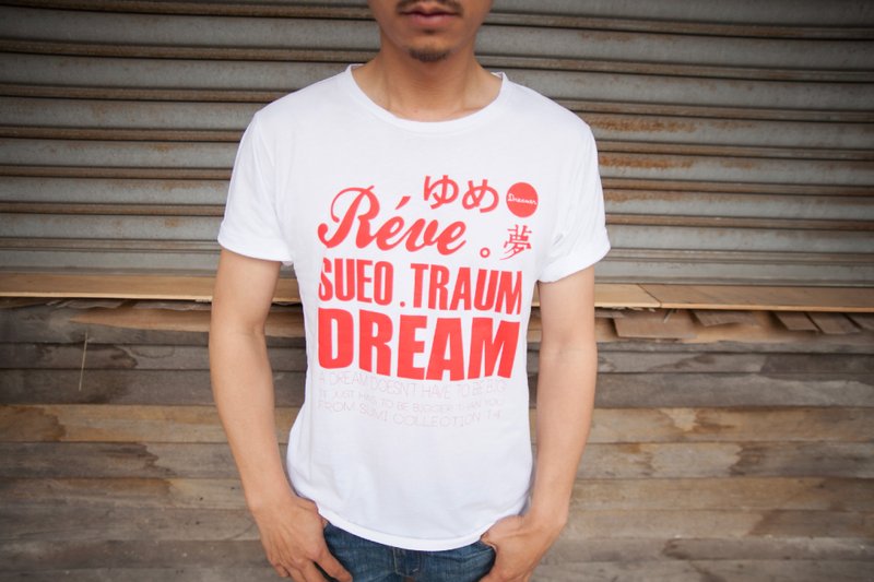 SU:MI said Dream T-shirt crew neck men_4SM000 - เสื้อยืดผู้ชาย - ผ้าฝ้าย/ผ้าลินิน 