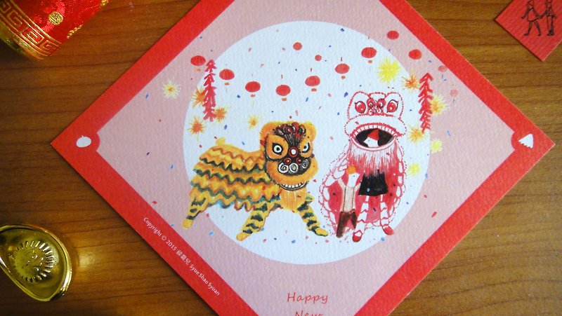 Xue delicate children dragon and lion Spring Spring Festival couplets postcard / card / couplets - Cards & Postcards - Paper 