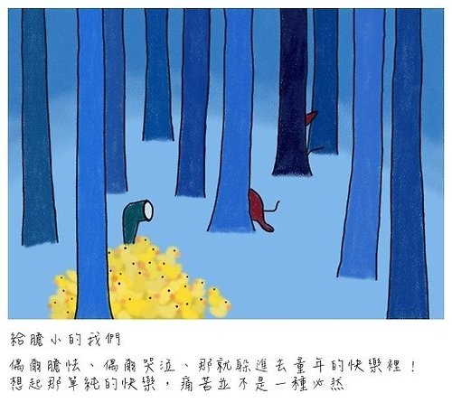 Tzu-Shiang Hung Yellow duck 明信片