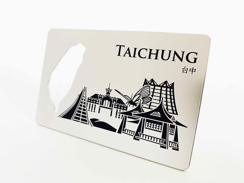 Taiwan Magnetic Bottle Opener_Taichung_silver - Other - Stainless Steel Silver