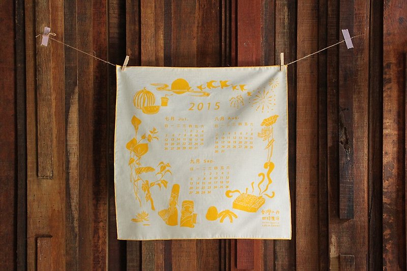 Calendar towel (July - September) / 2015 - Other - Other Materials Yellow
