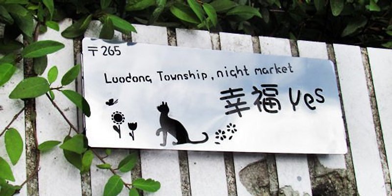 Stainless Steel cat language houseplate, chic and elegant, leisurely image, fearless wind and rain - Doorway Curtains & Door Signs - Other Metals Silver