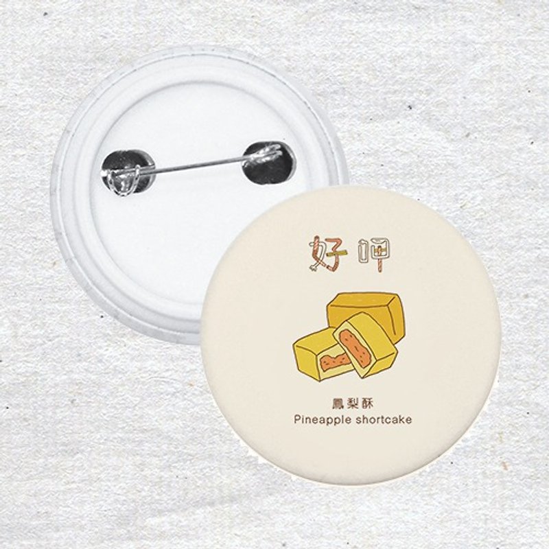 Pineapple cake pin badge AQ1-CCTW2 - Badges & Pins - Plastic 