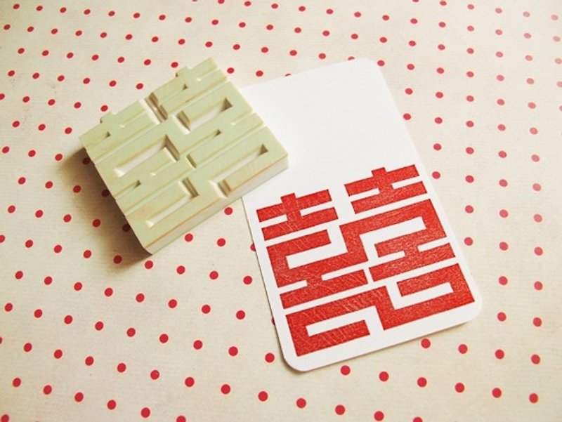 Apu Handmade Stamp Chinese Style Double Happiness/囍 Newly Married/Wedding Stamp Type A - Stamps & Stamp Pads - Rubber 