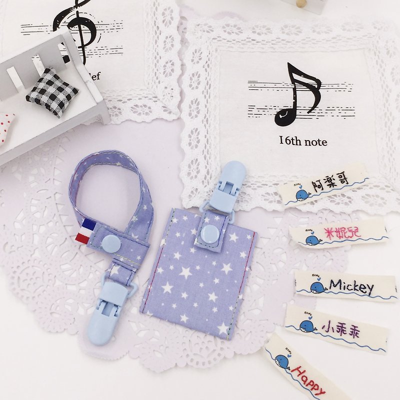 C23-Pacifier chain + Pingfu bag value concession set Miyue must vanilla pacifier to send name - Baby Bottles & Pacifiers - Cotton & Hemp 