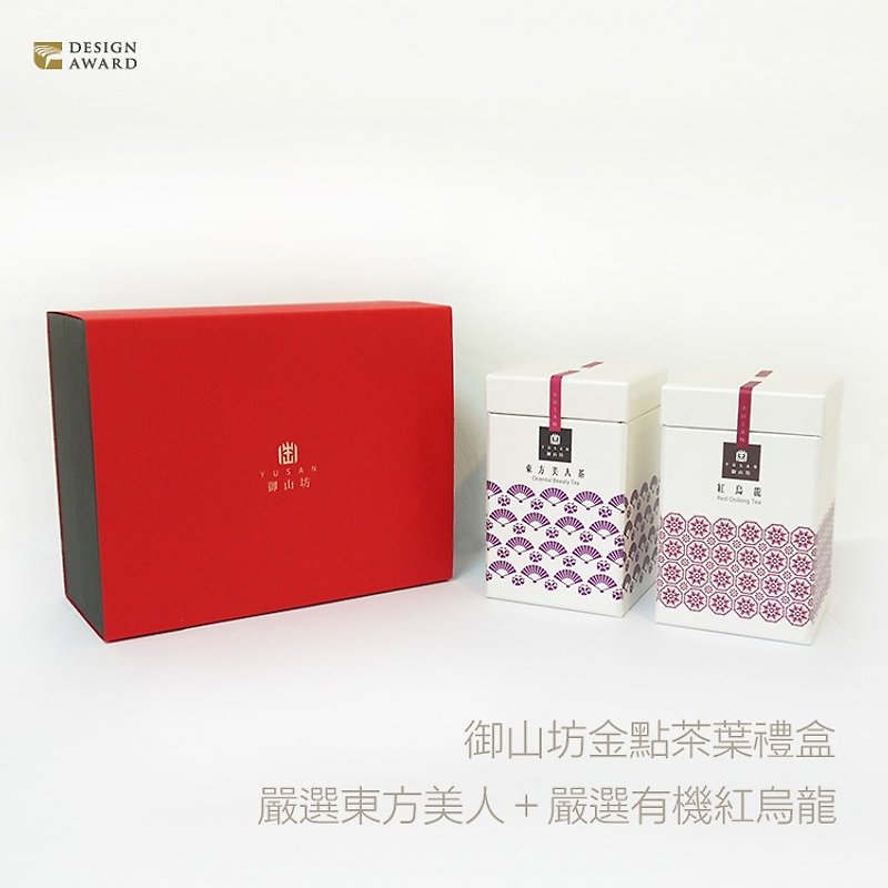 [Yu Shan Fang] Golden Point Design Tea Gift Box (Oriental Beauty Tea + Organic Red Oolong) - Tea - Fresh Ingredients Purple