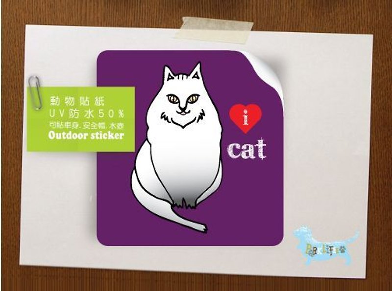PLのイラストデ​​ザイン - 防水動物のステッカー - 猫 - シール - 紙 