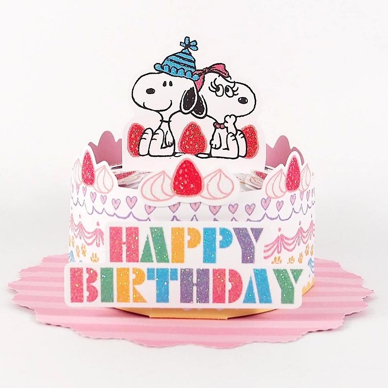 スヌーピーはあなたに大きな誕生日の驚きを与えたい[ホールマークステレオカード誕生日の祝福] - カード・はがき - 紙 ピンク