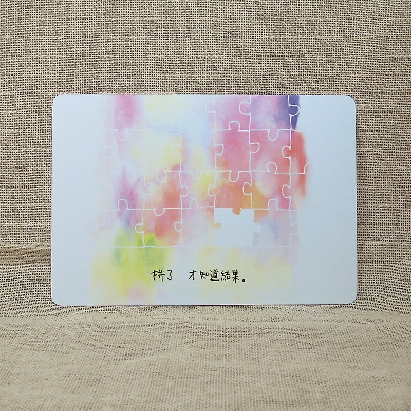 [Puzzle Series] Postcard - Spelled - Dream Recommended - Cards & Postcards - Paper Multicolor