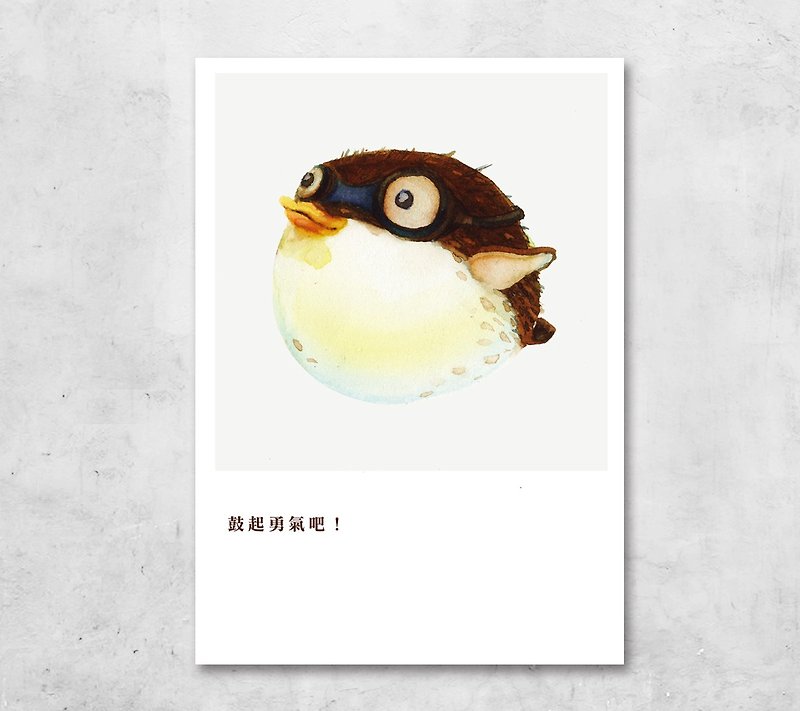 Puffer fish-Bravery Fish postcard - การ์ด/โปสการ์ด - กระดาษ 