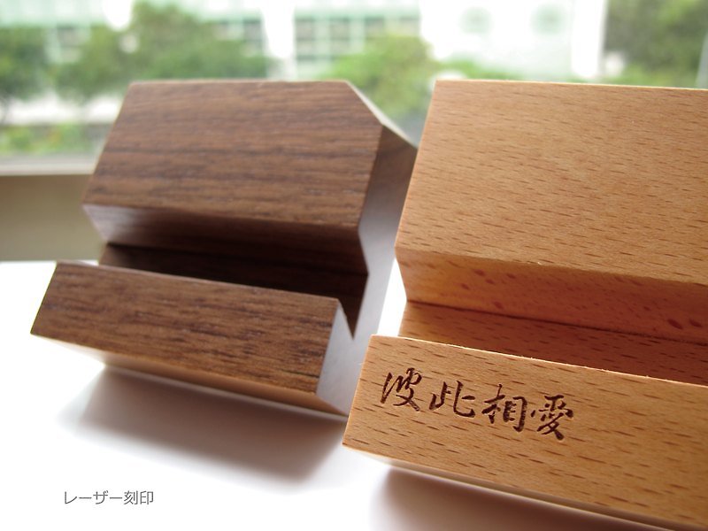Wood Smartphone Holder - beech wood laser engraving (groove width 1.2cm) - ของวางตกแต่ง - ไม้ 