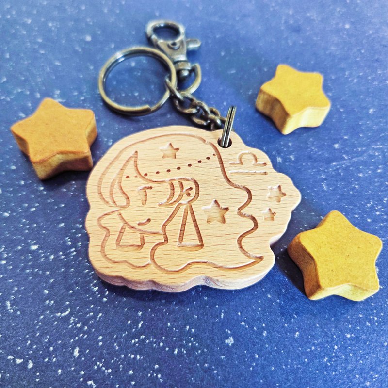 星願 - 12星座原木鑰匙圈 - 客製化刻字 - 鑰匙圈/鑰匙包 - 木頭 咖啡色