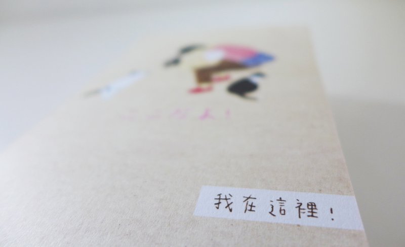 貓村系列-貓男孩 - 卡片/明信片 - 其他材質 卡其色