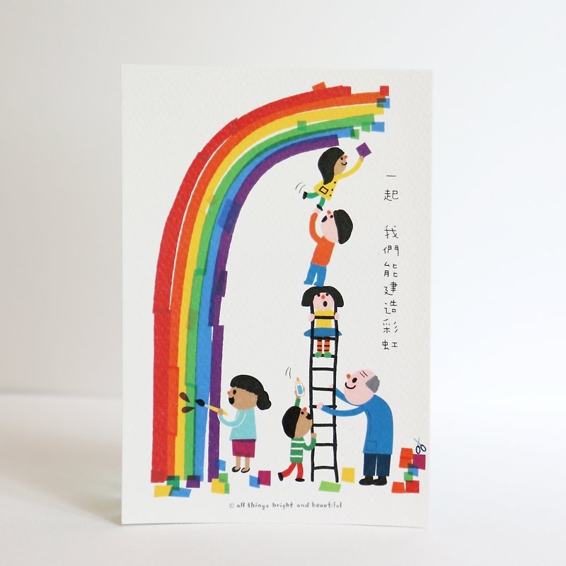Together we can build a rainbow postcard - Cards & Postcards - Paper Multicolor