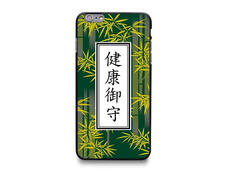 Japanese Hefeng Lucky Lucky Demi Shou Phone Case (Healthy Demi-L70)-iPhone 4, iPhone 5, iPhone 6, iPhone 6, Samsung Note 4, LG G3, Moto X2, HTC, Nokia, Sony - Phone Cases - Plastic 