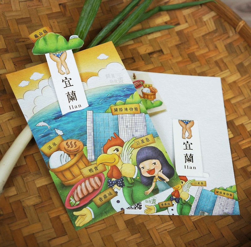 【Yilan】Lalaka - Cards & Postcards - Paper Green
