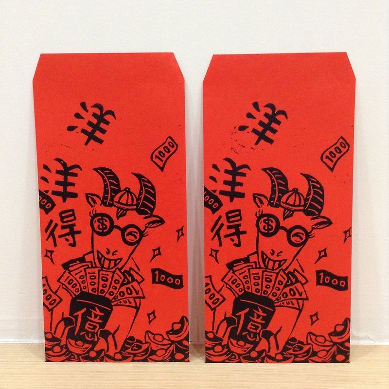 Yang Yang De Yi - 2 つまたは 6 つの手書きの赤い封筒 - ご祝儀袋・ポチ袋 - 紙 レッド