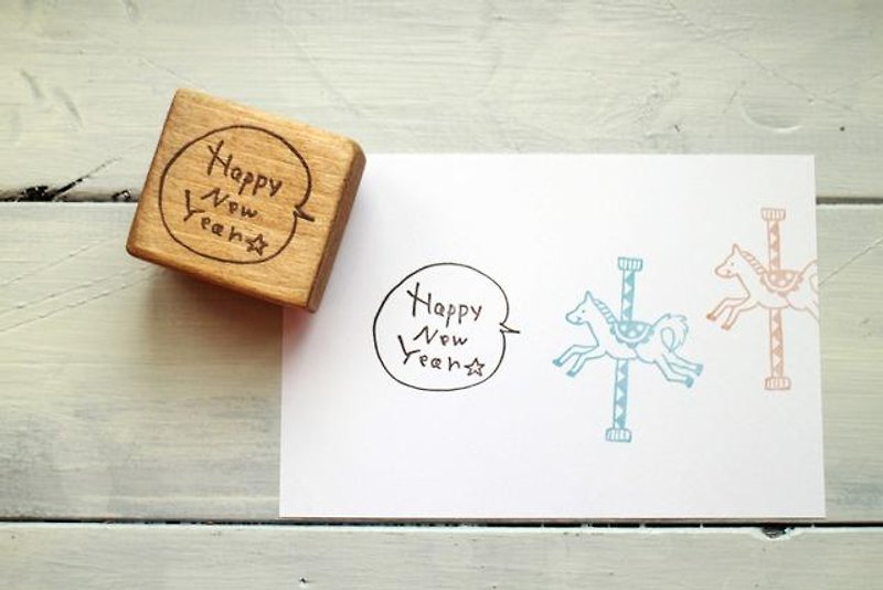 [Resale] Balloon Happy New Year Stamp Left - Stamps & Stamp Pads - Wood Brown