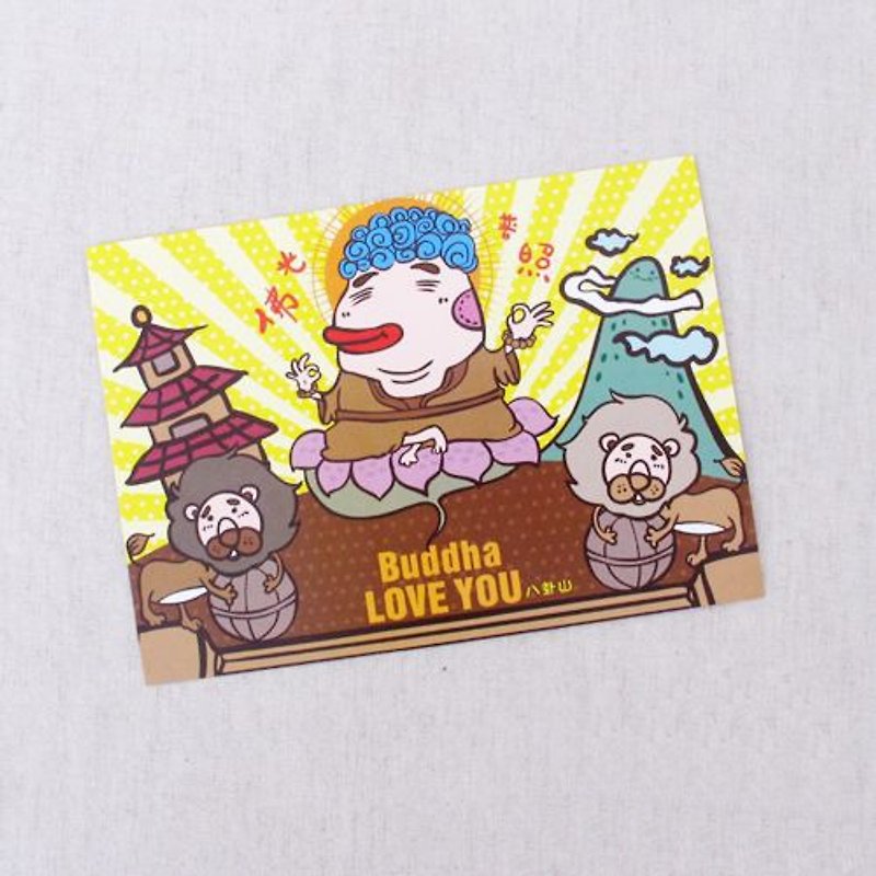 1212 play Design funny postcard - Foguangpuzhao Baguashan - Cards & Postcards - Paper Yellow