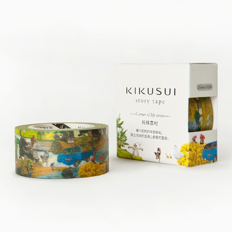 Kikusui KIKUSUI story tape and paper tape corner of the world series - pristine countryside - มาสกิ้งเทป - กระดาษ หลากหลายสี