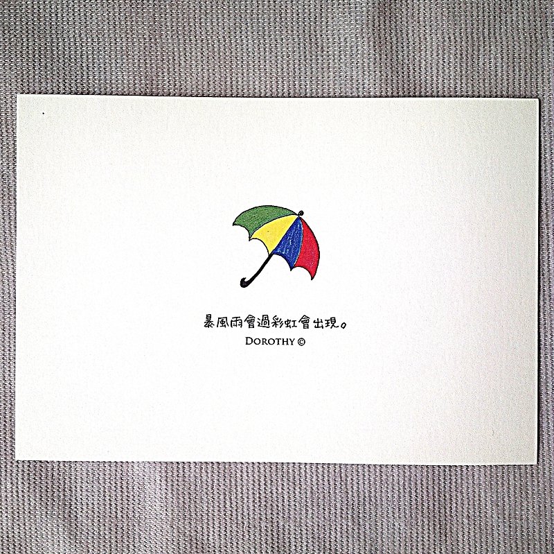 Universal postcard-A119 - การ์ด/โปสการ์ด - กระดาษ หลากหลายสี