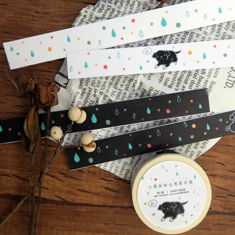 Washi tape//Little black sister also wants to be happy - daytime style (dog) - Washi Tape - Paper White