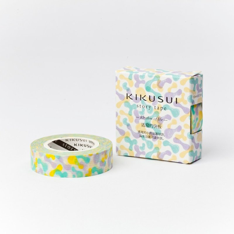 Kikusui KIKUSUI story tape and paper tape The Rhythm of Life Series - Lively Allegro - Washi Tape - Paper Multicolor