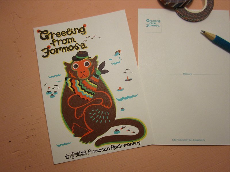 版画風ポストカード -- 台灣獼猴 - カード・はがき - 紙 ブラウン