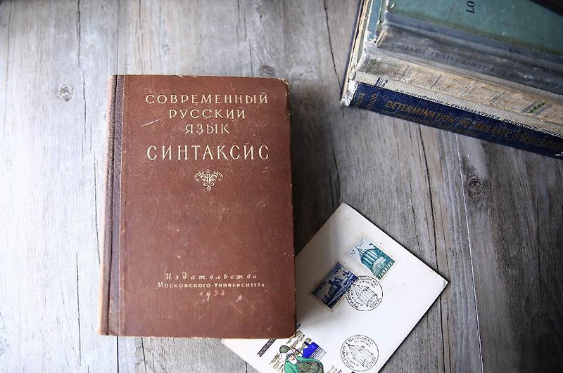 Story props old Russian No.42 ancient antique book - ปกหนังสือ - กระดาษ สีนำ้ตาล