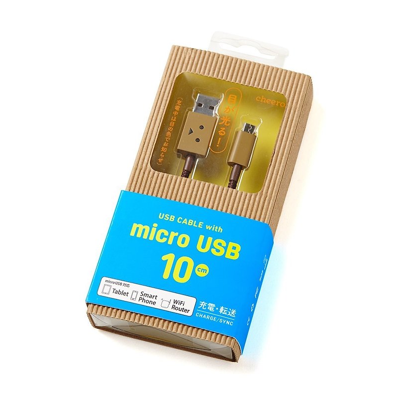 A stunned cheero micro USB charging transmission line / 10 cm - ที่ชาร์จ - พลาสติก สีนำ้ตาล