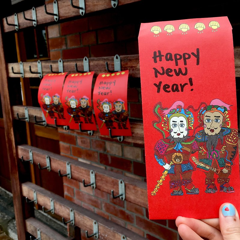 Red envelopes three groups // pound throat grab boom - Chinese New Year - Paper Red