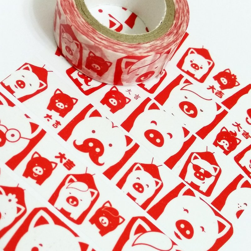 Masking Tape Piggy Fortune - Washi Tape - Paper 