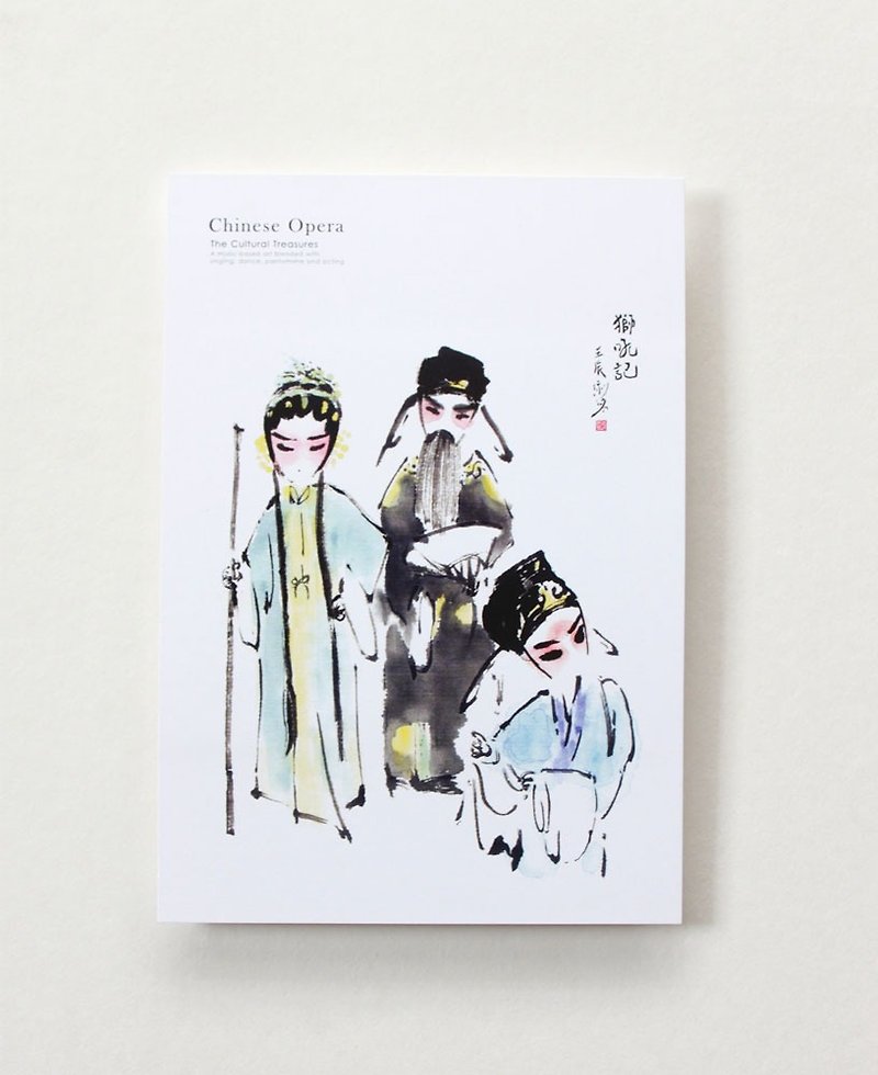 Ink Peking Opera Postcard---The Roar of the Lion - Cards & Postcards - Paper White