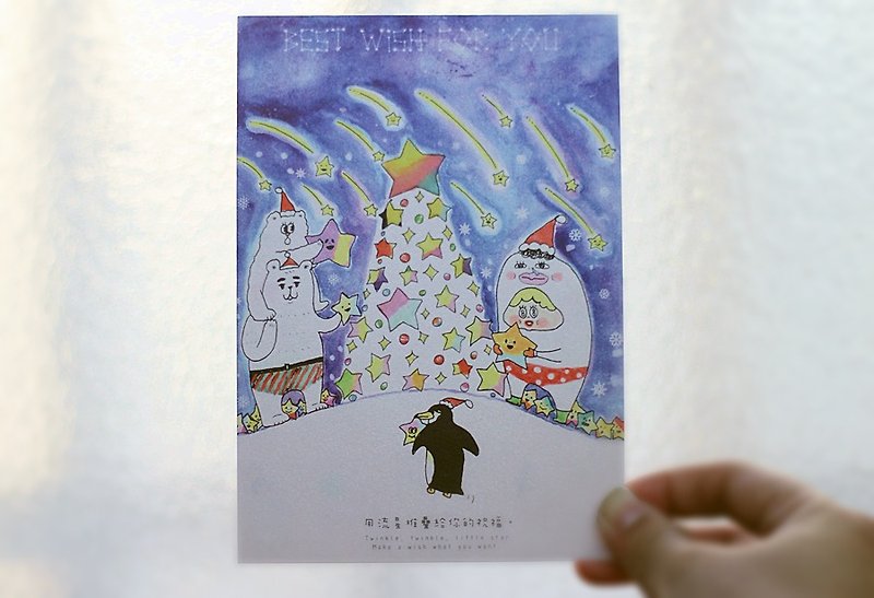Wishing meteor ★ blessing postcard - การ์ด/โปสการ์ด - วัสดุอื่นๆ หลากหลายสี