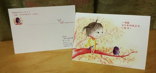 紋秀設計winshowdesign Family療癒系插畫明信片(任選三張)