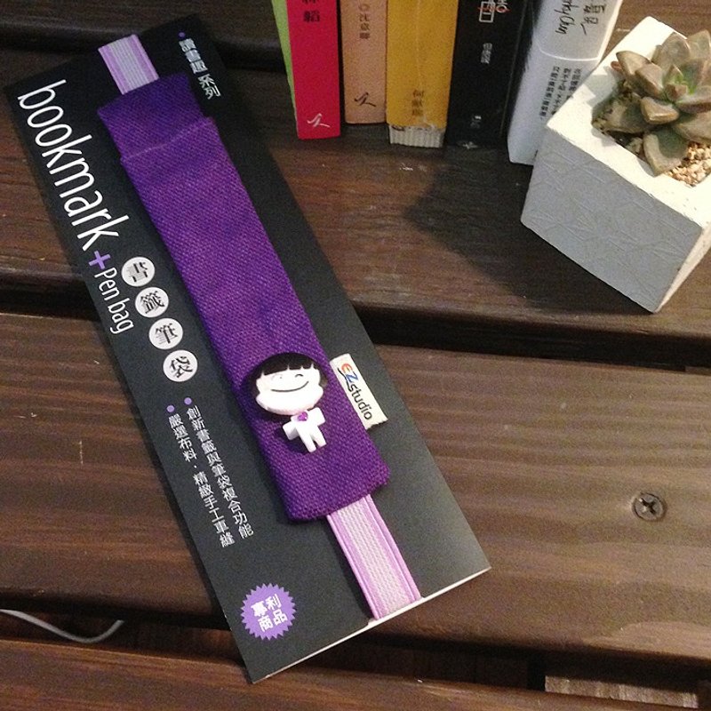 Bookmark Pencil (Jingjing small doll, A5 purple Shuangbi) - กล่องดินสอ/ถุงดินสอ - วัสดุอื่นๆ 