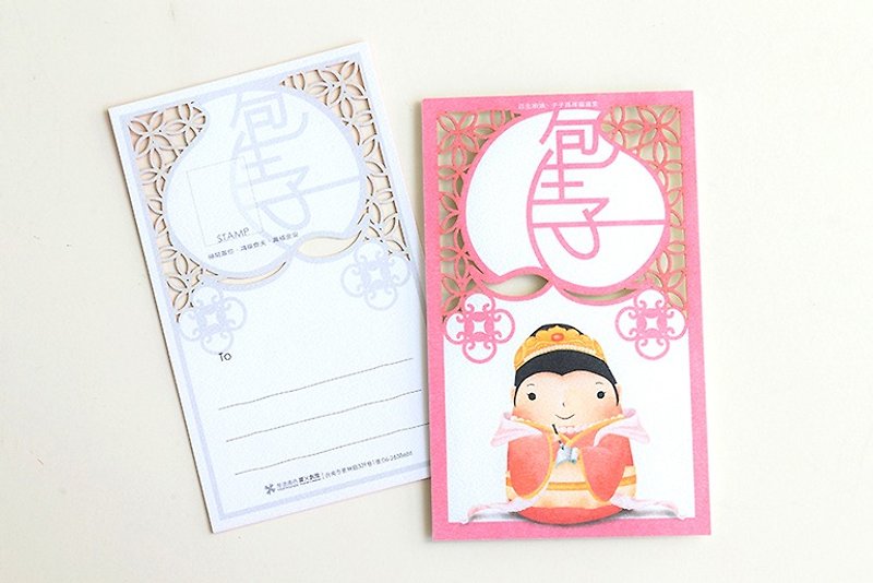 Baoshengzi basket empty window grille postcard - Cards & Postcards - Paper Pink