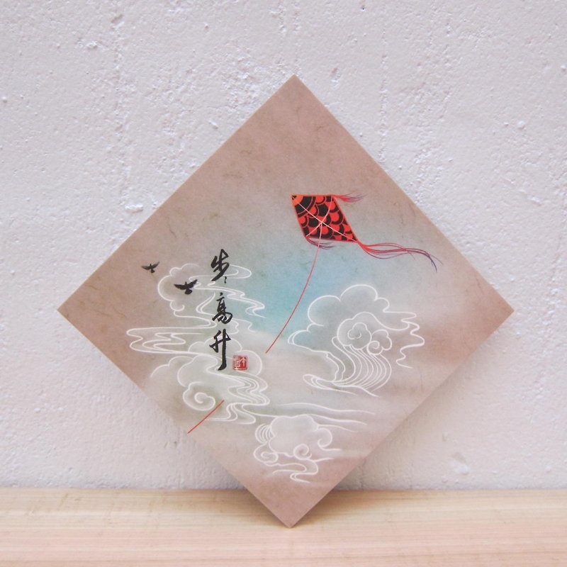 バックギャモン青雲ストレート昨年絵画春のステッカー/細かいイラストシリーズ - カード・はがき - 紙 レッド