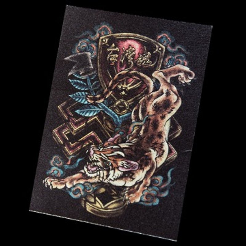 Taiwan Soul "tigers - Chapter attack pattern" Cloth Stickers - Stickers - Other Materials Black