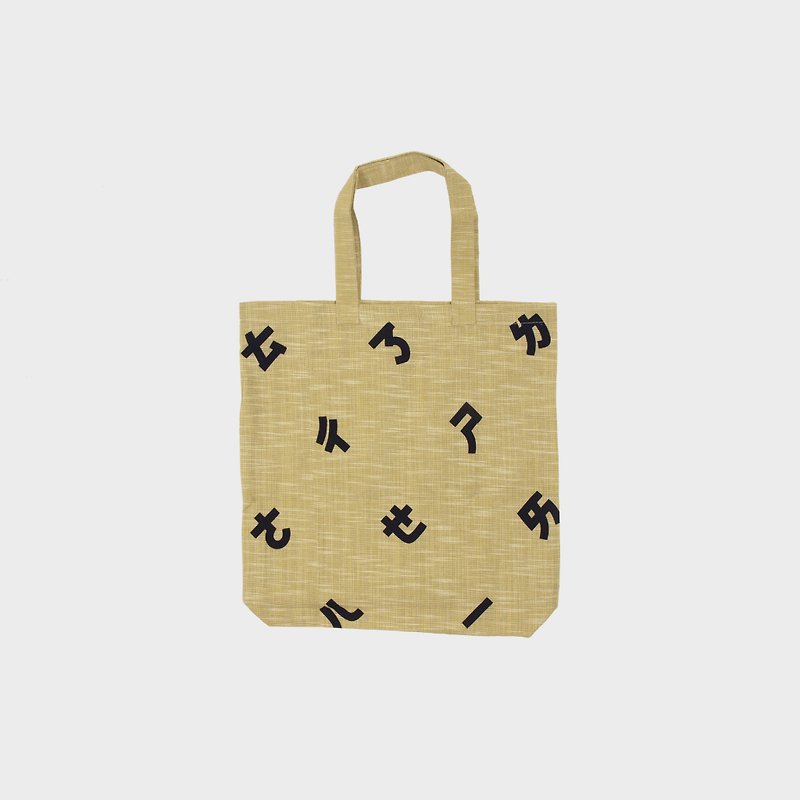 【HEYSUN】Taiwanese Secret Language /Bopomofo/ Phonetic Symbols Printed Reusable Shopping Bag - Yellow Mustard - Handbags & Totes - Other Materials Yellow