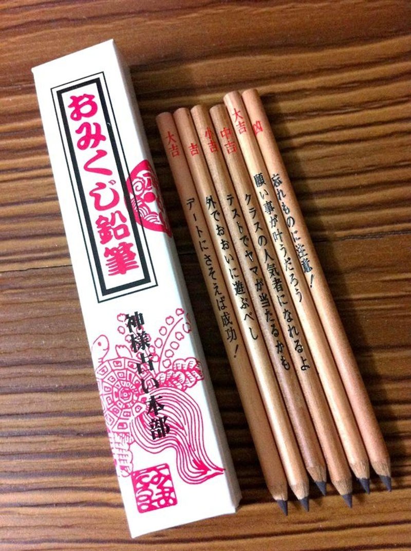 Japanese divination pencil stationery groceries - กล่องดินสอ/ถุงดินสอ - ไม้ สีนำ้ตาล