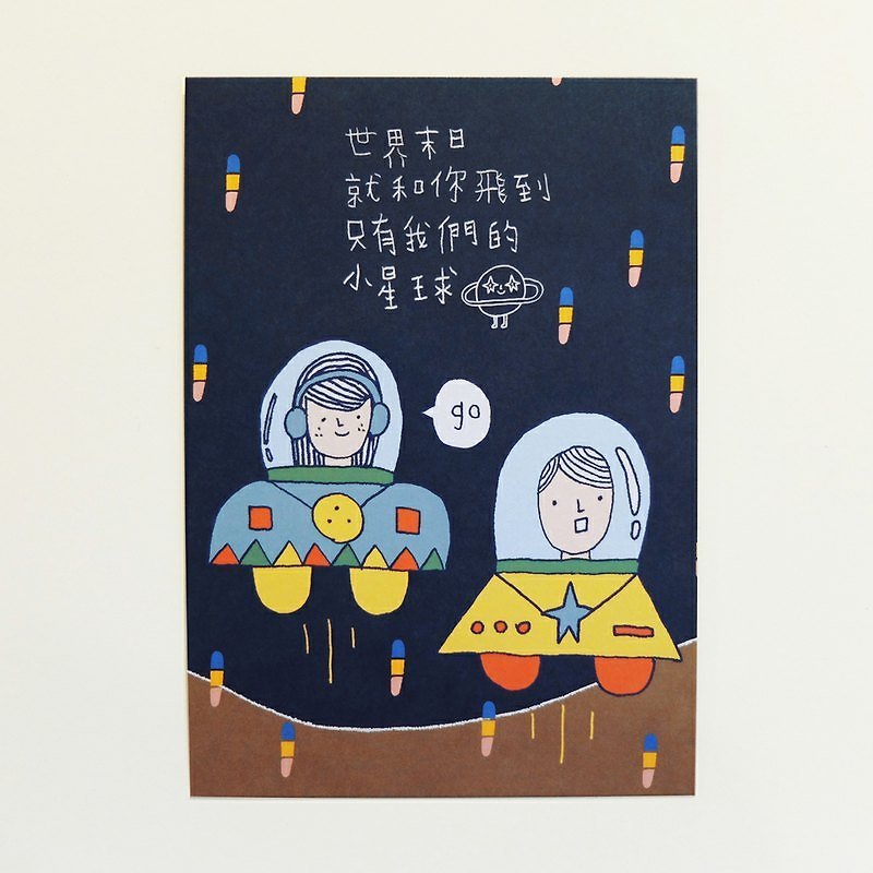 小星球明信片 - Cards & Postcards - Paper Multicolor